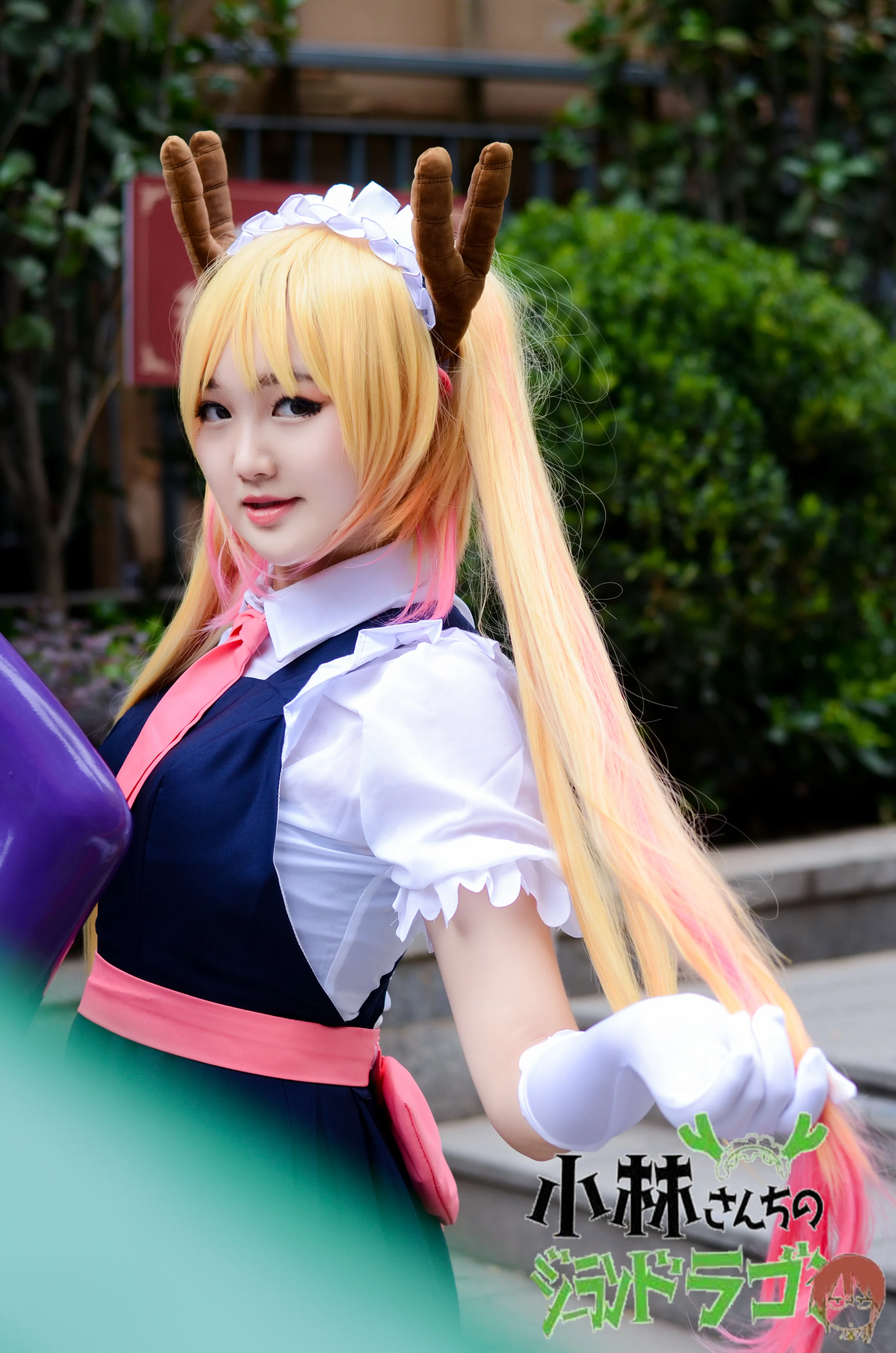 小林家的妹抖龙COS写真