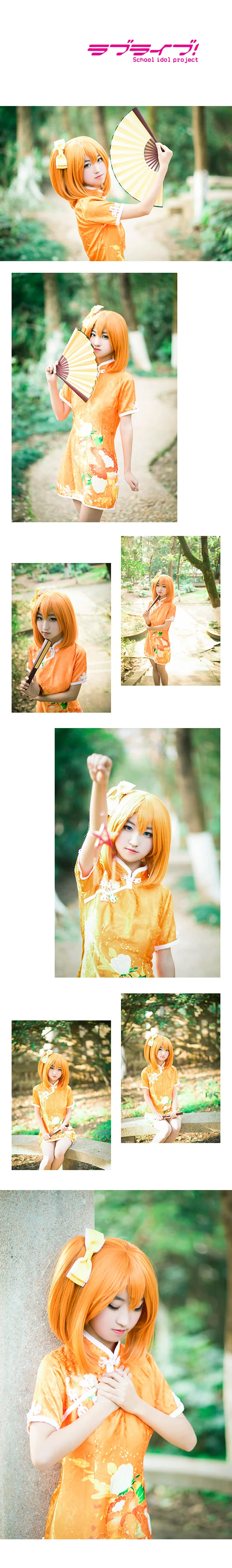 LoveLive！高坂穗乃果旗袍未觉醒COS写真