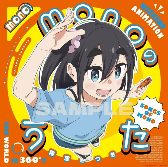 《mono女孩》释出无字幕片头 角色歌专辑将于7月发布｜高清图片集
