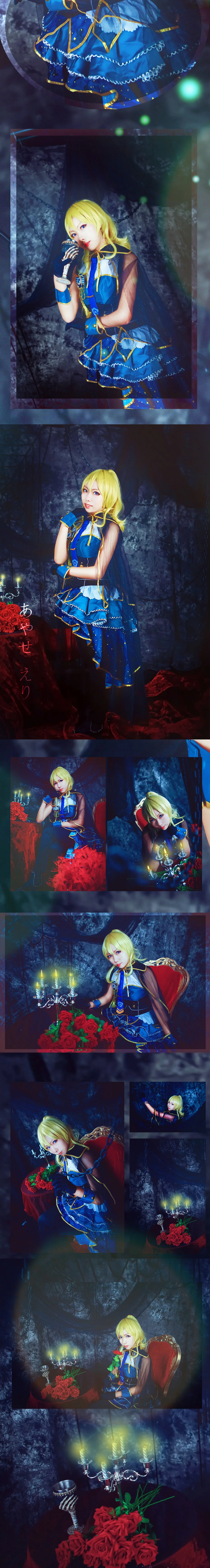 love live怪盗绘里职业觉醒COS写真