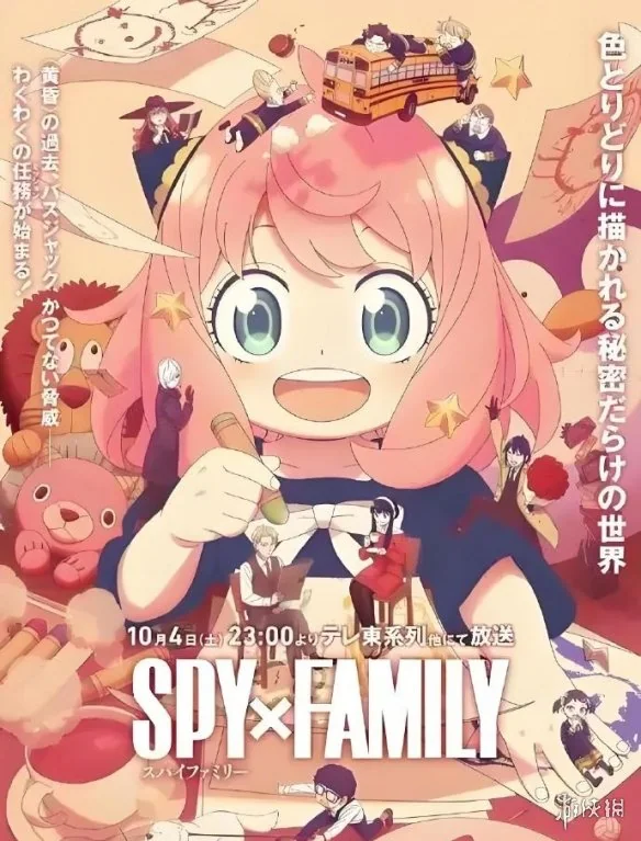 《间谍过家家 第三季》正式预告pv公开 10月4日开播｜高清图片集