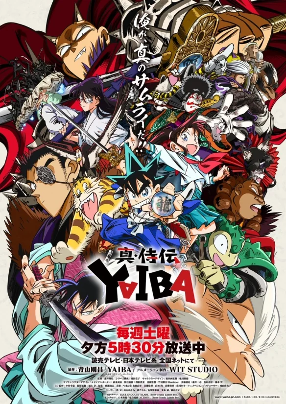 动画《真·武士传 YAIBA》宣传视频及无字幕 OPED 影片｜高清图片集