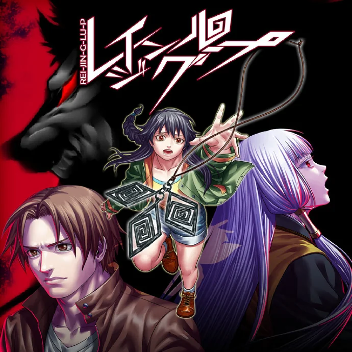 amphibian《人狼村之谜》编剧发布信息，招募游戏制作开发｜高清图片集
