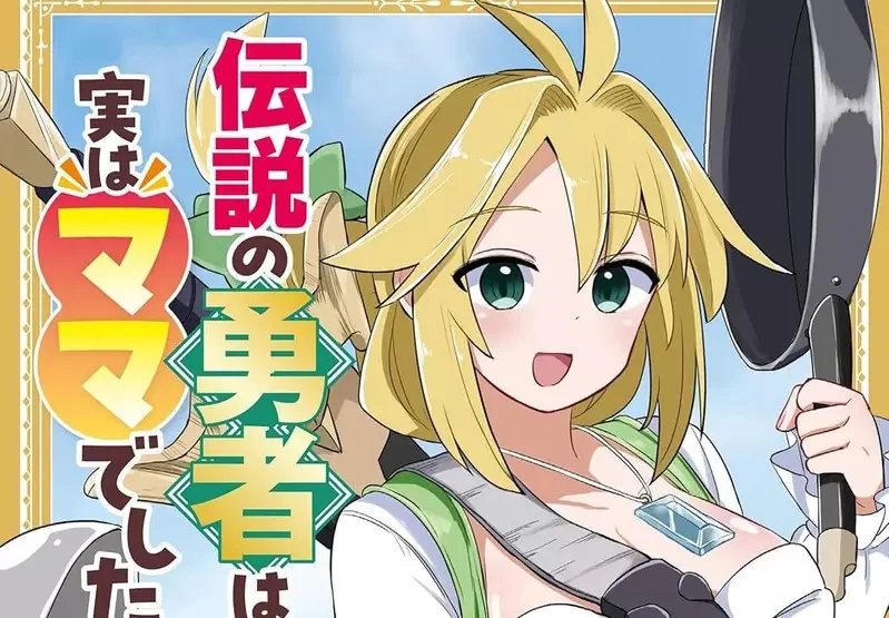 《漫畫家畫同人誌》起初生活困苦就會拚命畫 銷量穩定之後就失去創作動力了｜高清图片集