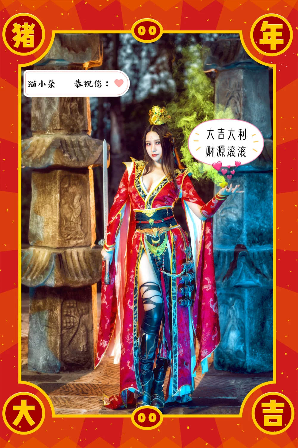《暗黑破坏神》秘法师COS写真