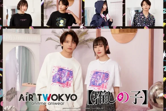 AIR TWOKYO ×《我推的孩子》联名服饰周边即将推出｜高清图片集