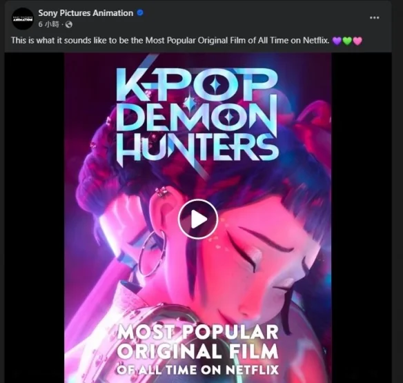 《Kpop猎魔女团》引爆北美影院：载歌载舞的魔幻盛宴｜高清图片集