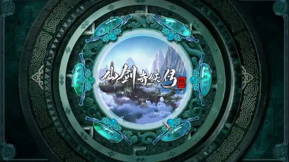 《仙剑奇侠传3》动画定档12月30日！全新预告片公布｜高清图片集
