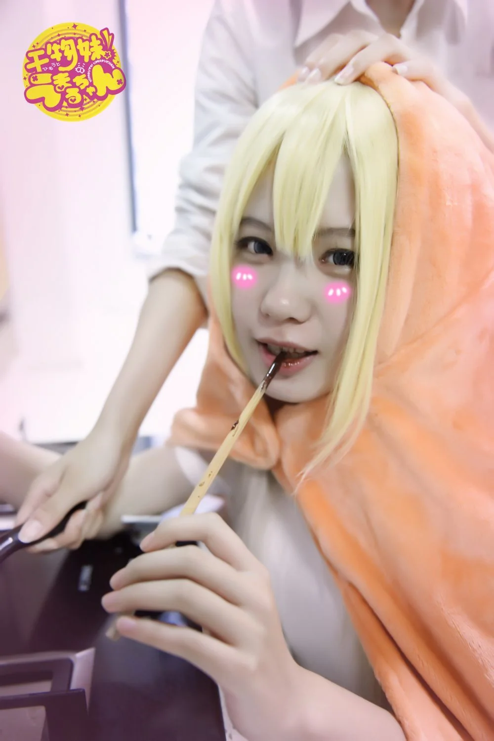 干物妹小埋小埋和哥哥COS写真