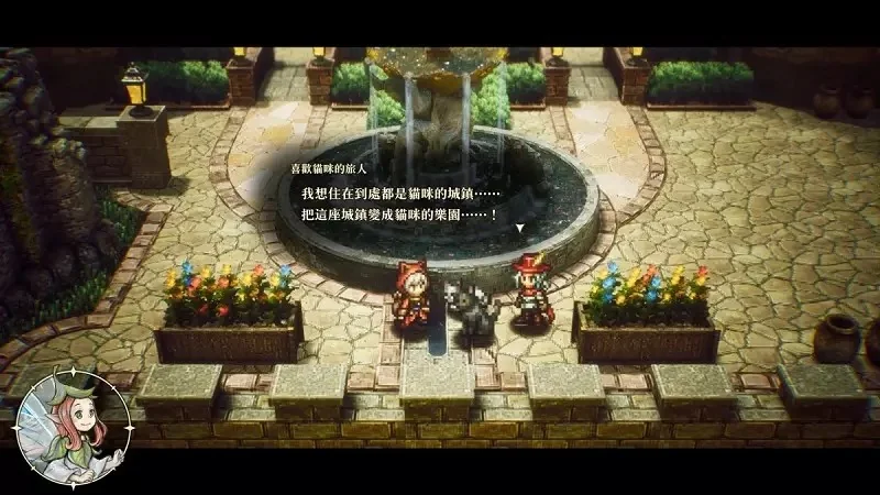 【試玩】HD-2D＋動作RPG＝新王誕生《冒險家艾略特的千年奇譚》評測：戰鬥、劇情、系統全解析｜高清图片集