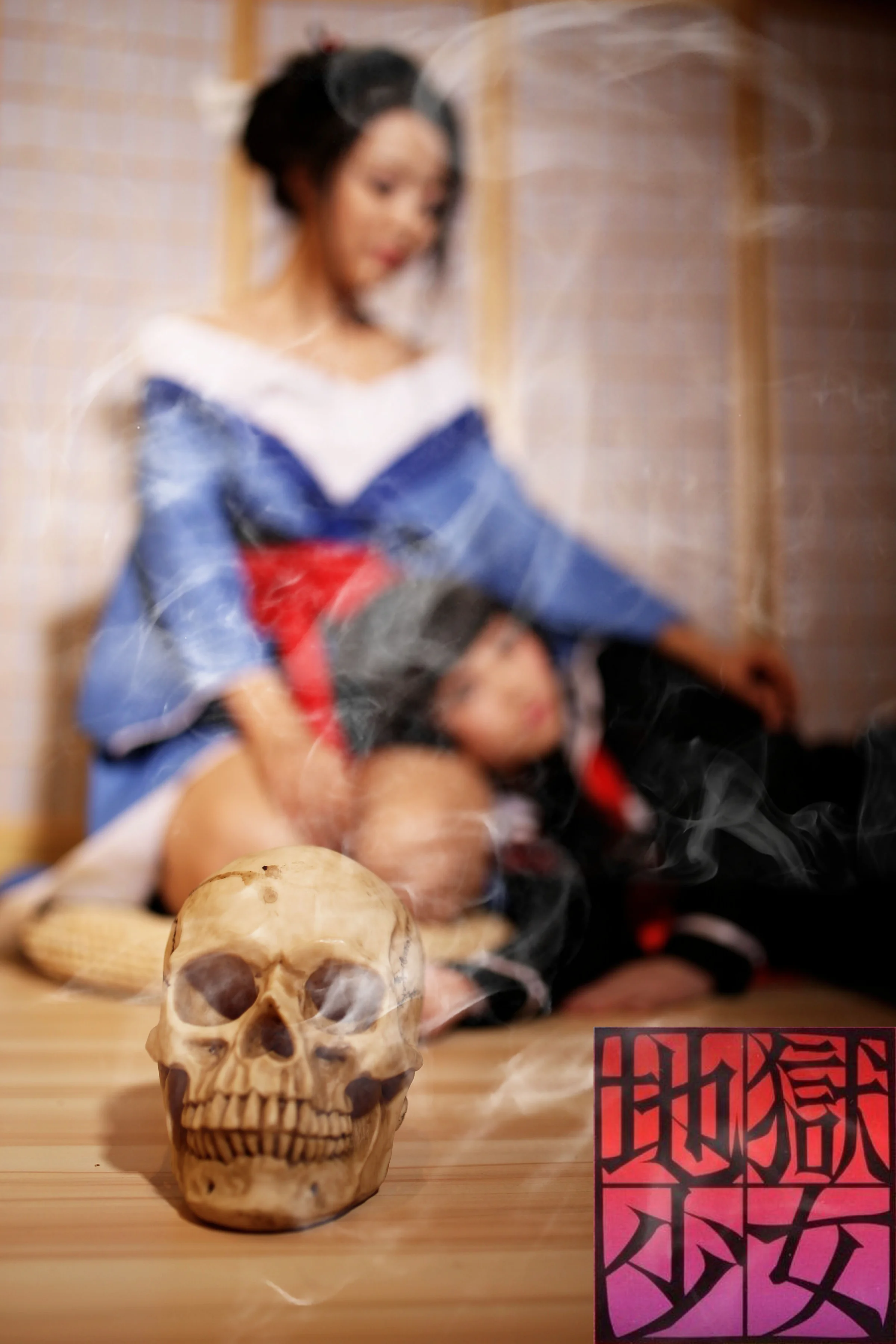 地狱少女 骨女COS写真