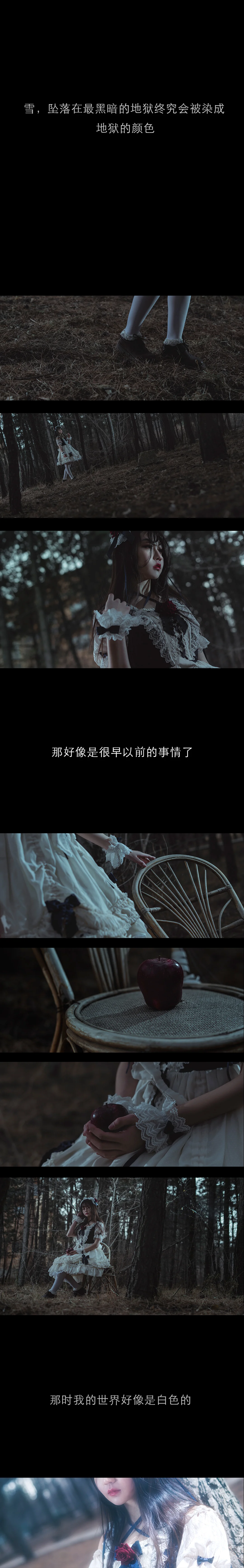 lolita私影 晴木白雪姬｜高清图片集