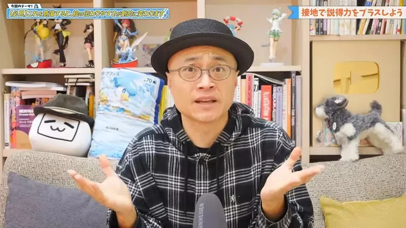 《寶可夢繪師齋藤直葵》論插畫家容易得憂鬱症的原因 因為生活孤立又一直被否定？｜高清图片集