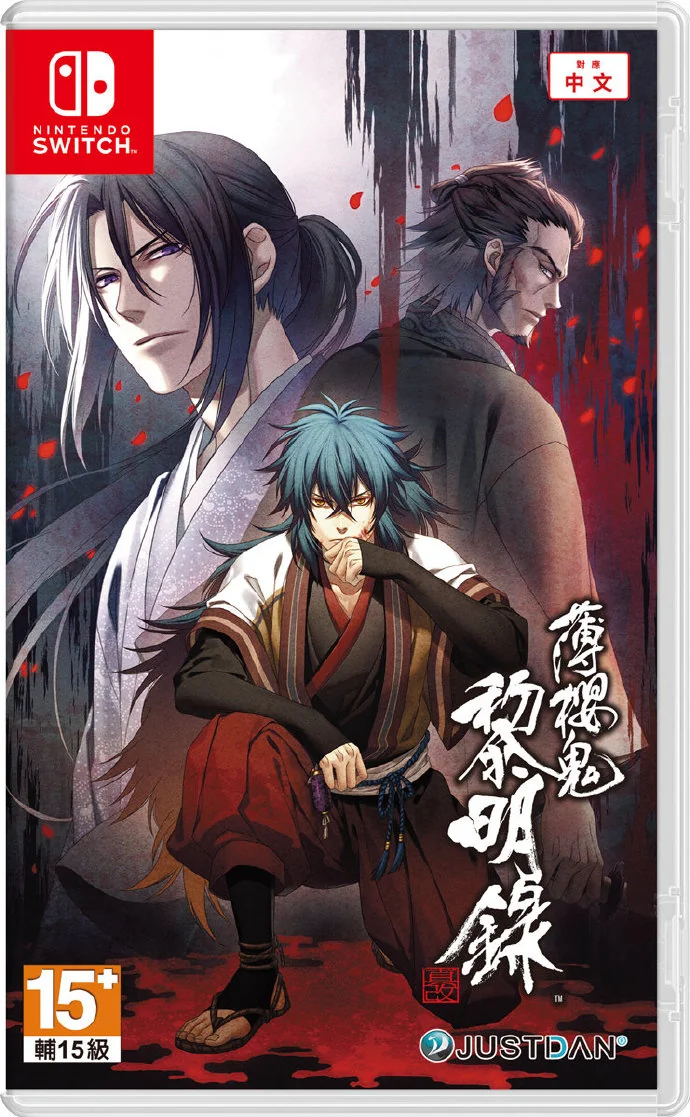 《薄樱鬼 真改 黎明录》中文版将登陆Switch平台｜高清图片集