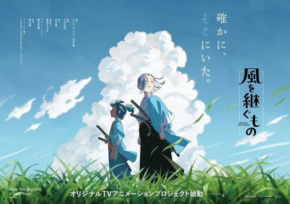 Aniple、Live2D 与 Drive 推出原创动画《风之继承者》｜高清图片集