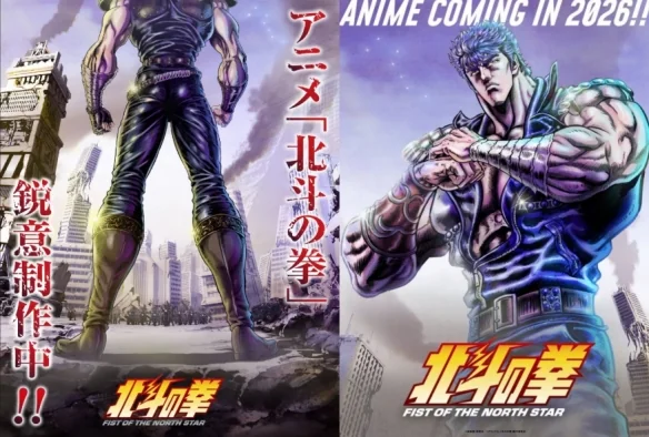 那个无敌的男人回来了!《北斗神拳》40周年喜提重制！｜高清图片集