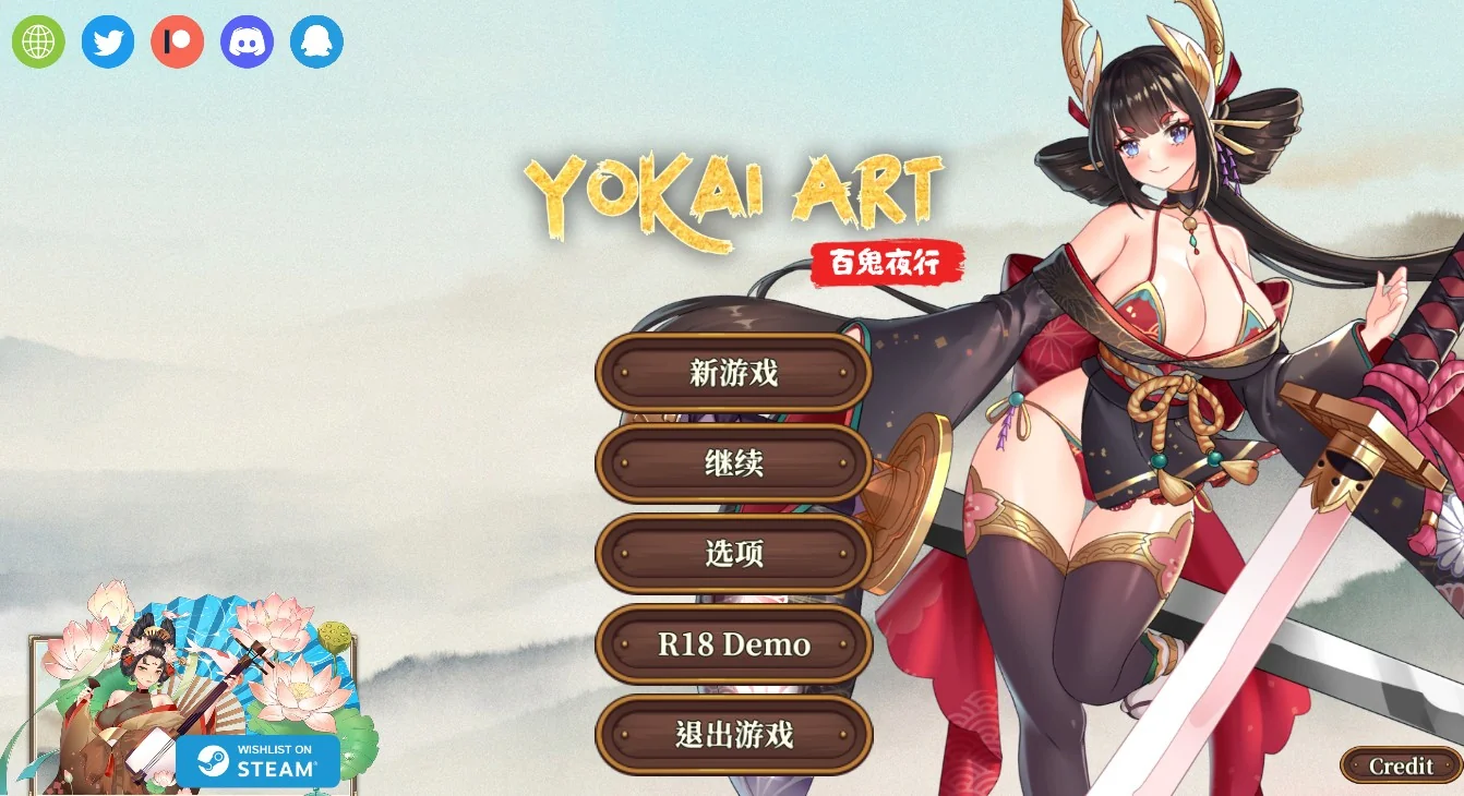 妖谈 百鬼夜行/官方中文/V1.5-威力强加版+全DLC｜高清图片集