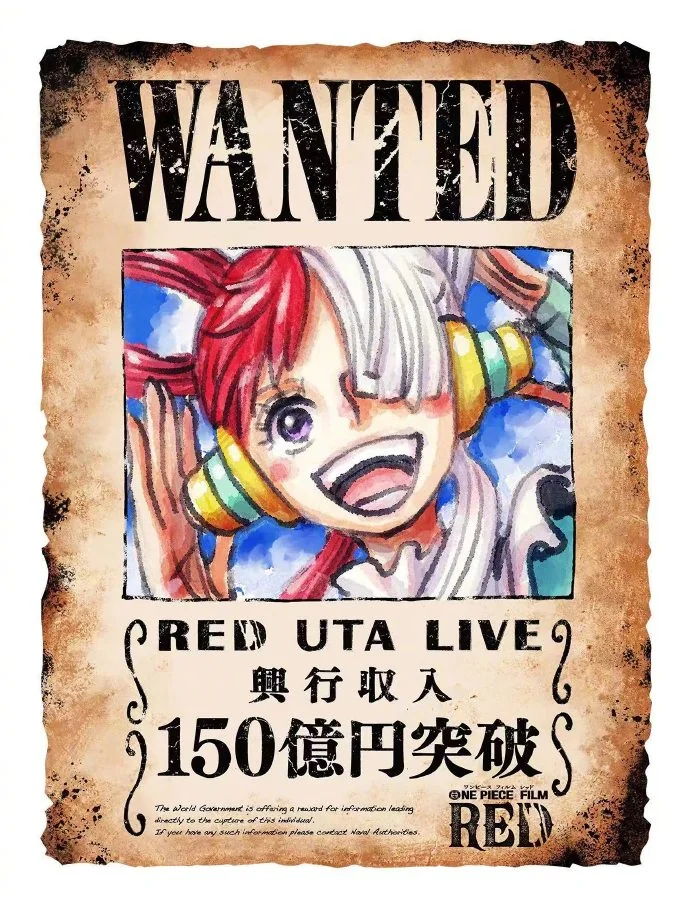 《海贼王:红发歌姬》票房突破150亿日元，尾田手绘全新海报。｜高清图片集
