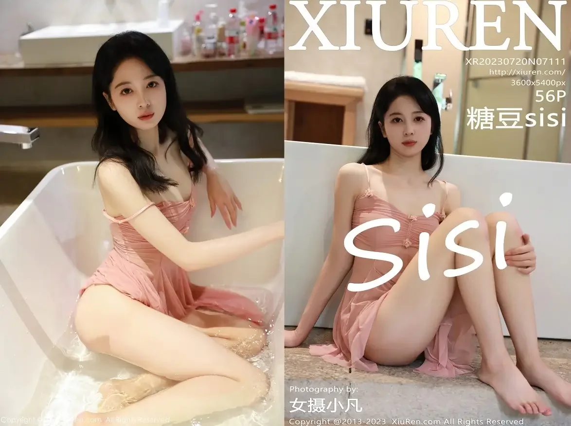 [Xiuren秀人网]2023.07.20 NO.7111 糖豆sisi｜高清图片集