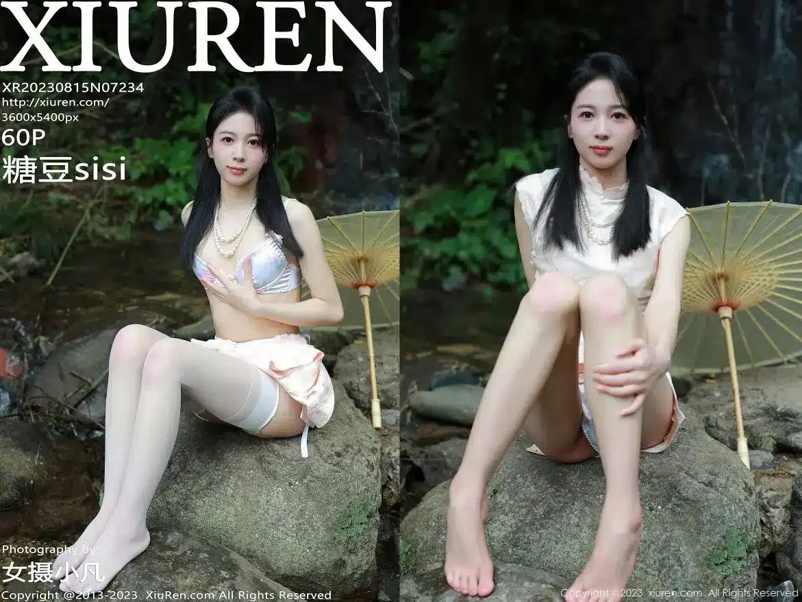 [Xiuren秀人网]2023.08.15 NO.7234 糖豆sisi｜高清图片集