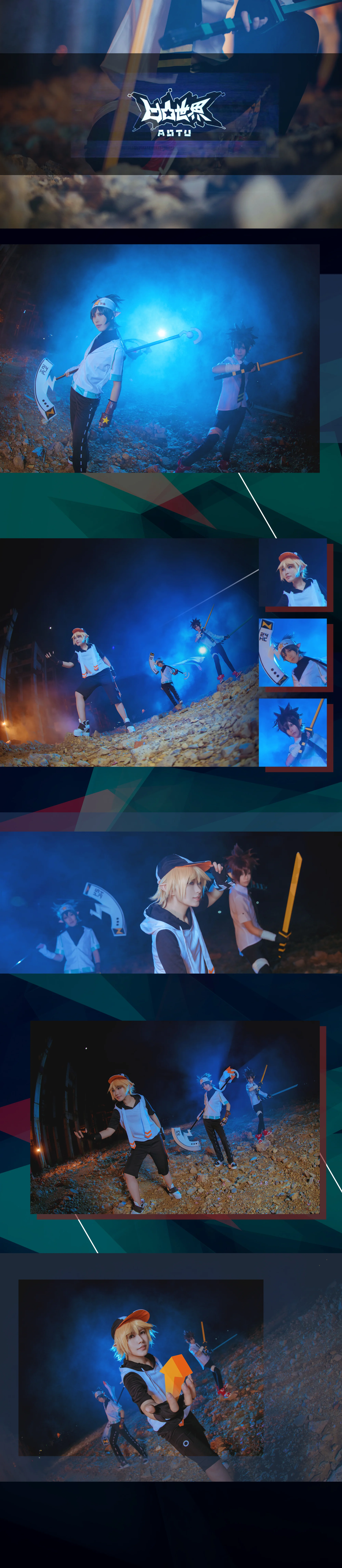 【-AOTU-凹凸世界】安迷修COS写真