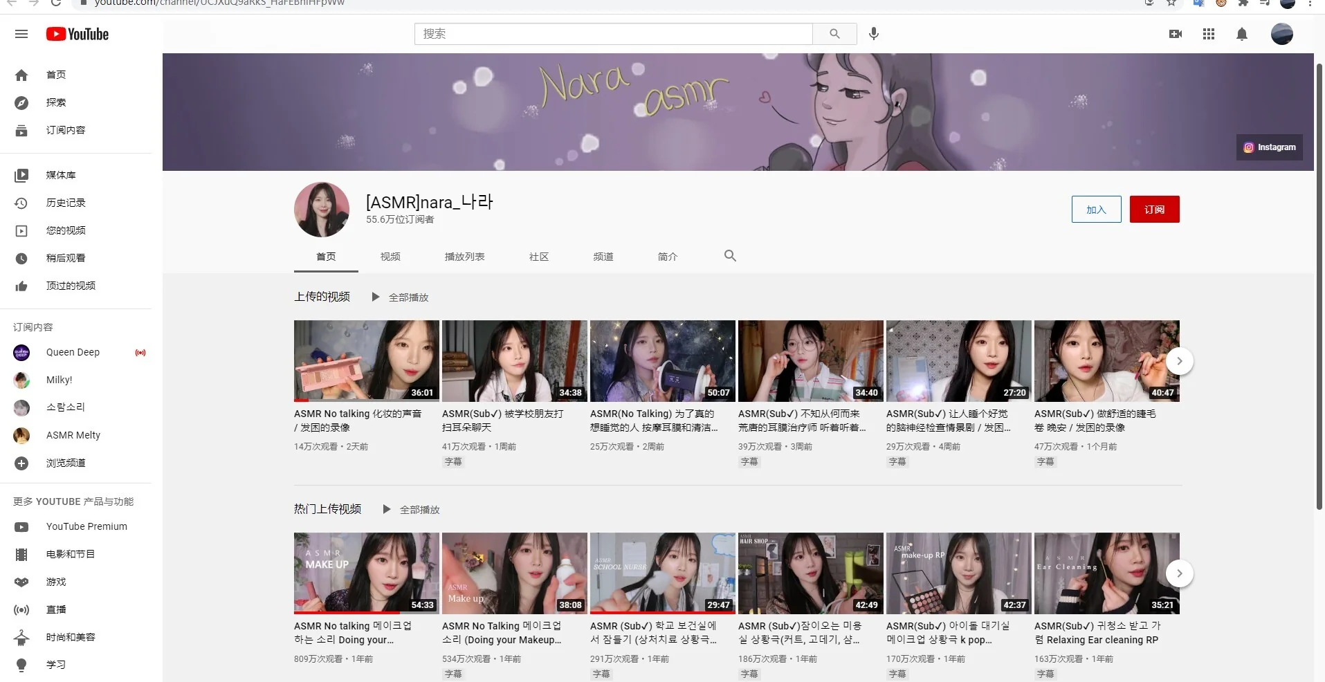 ASMR(Sub✔) 被学校朋友打扫耳朵聊天｜高清图片集