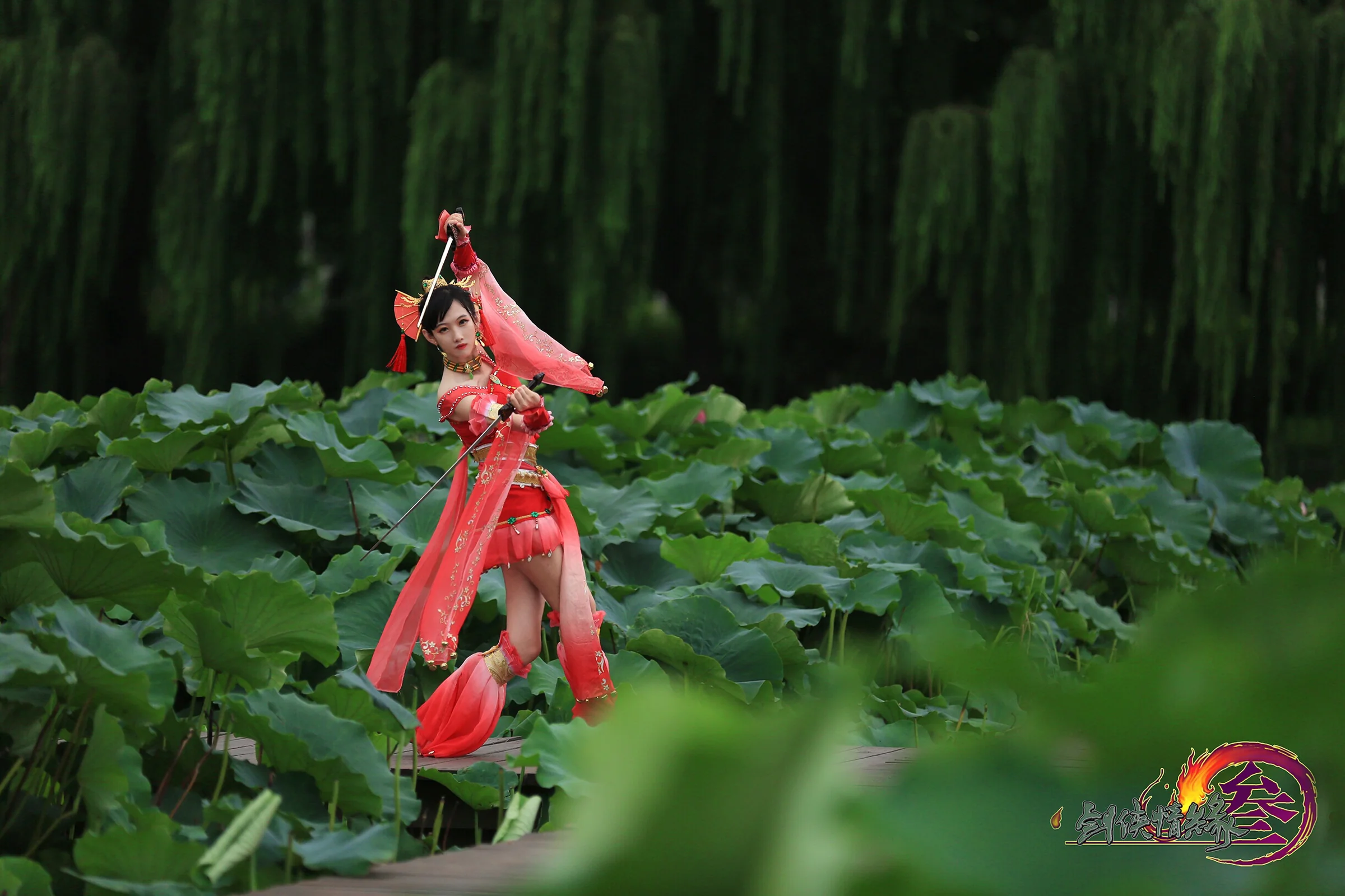 剑网三溪雨七秀COS写真