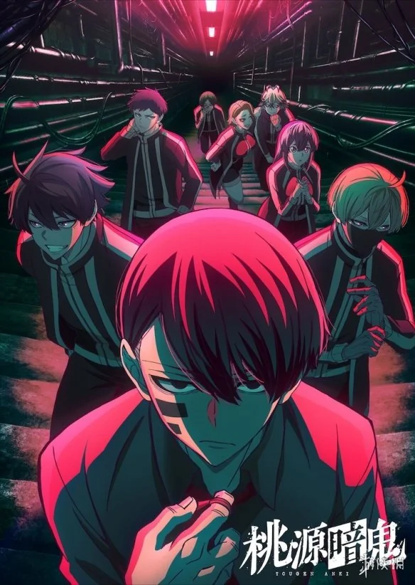 7月11日播出！动画《桃源暗鬼》确定BAND-MAID演唱ED｜高清图片集