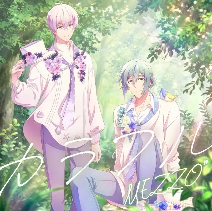 MEZZO「カラフル」将于12月21日发售单曲，封面图公开！｜高清图片集
