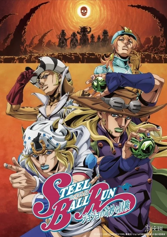制作人回应《JOJO》第七部分季播出：作画难度太高！｜高清图片集