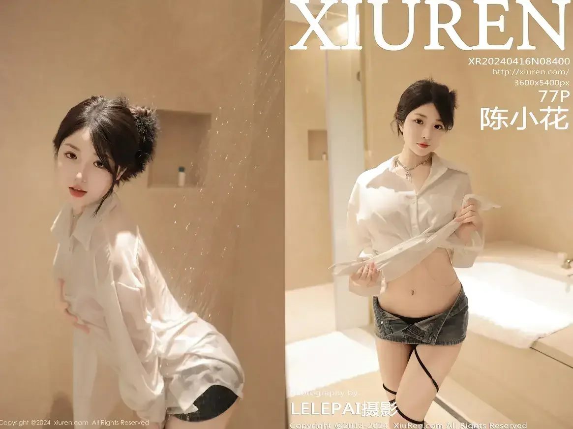 [Xiuren秀人网]2024.04.16 NO.8400 陈小花｜高清图片集