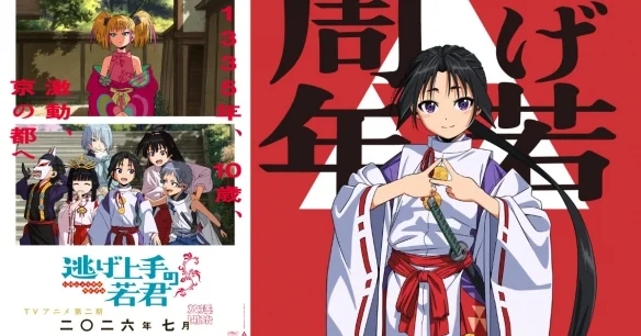 《擅长逃跑的殿下》宣布第二季动画定档2026年7月｜高清图片集