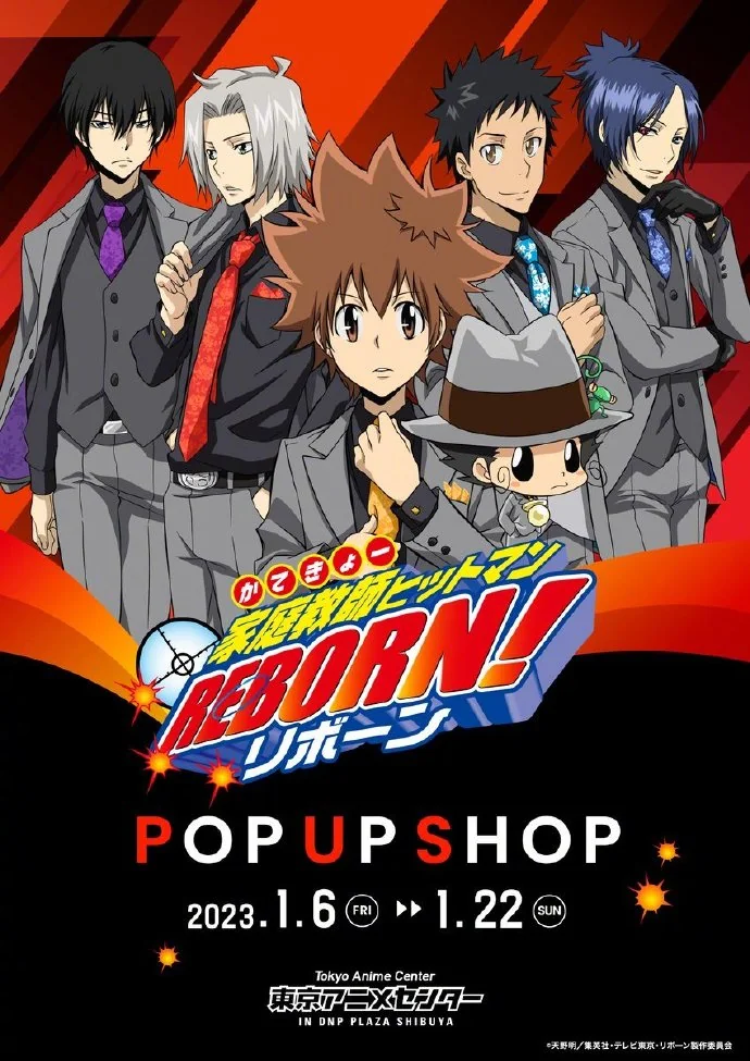 新周边「家庭教师」POP UP SHOP视觉图 ​​​​｜高清图片集