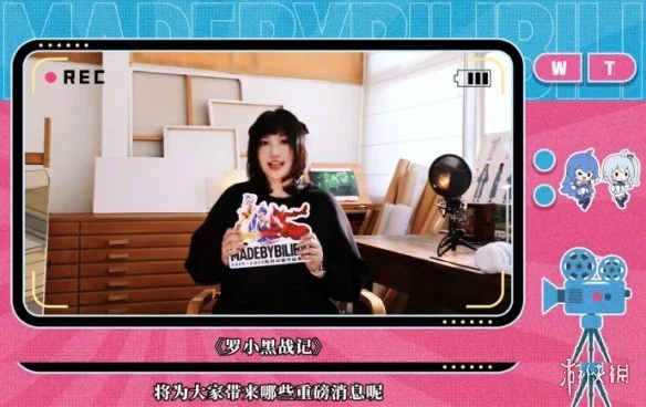 《罗小黑战记》要出新作了？11月15日将公开新消息｜高清图片集