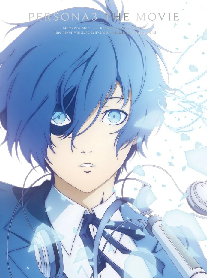 剧场版「女神异闻录3」BD BOX将于2023年2月22日面世！ ​​​​｜高清图片集