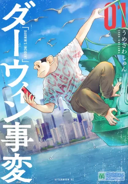 年度最烂预定，一月最猎奇的反人类神作｜高清图片集