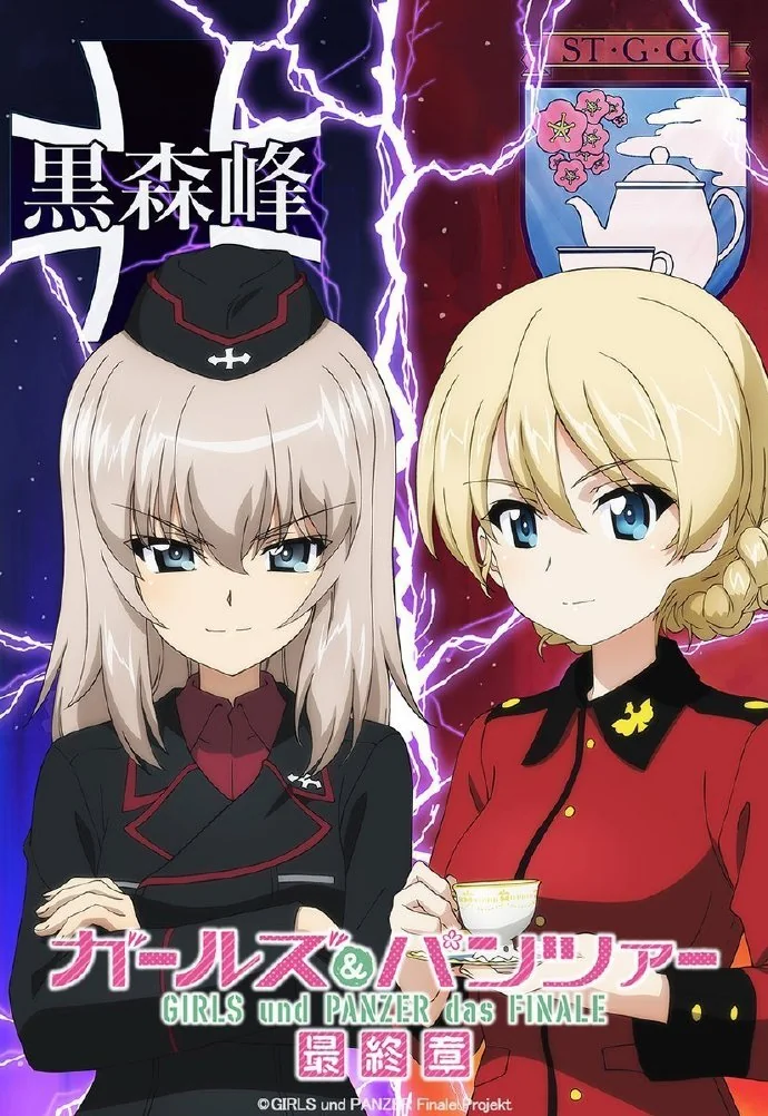 原创OVA动画《少女与战车：最终章》第4话先导PV及视觉图公开｜高清图片集