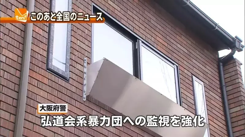 《日本黑道據點》為什麼要在窗戶加裝金屬片？這是某種防禦措施嗎？｜高清图片集