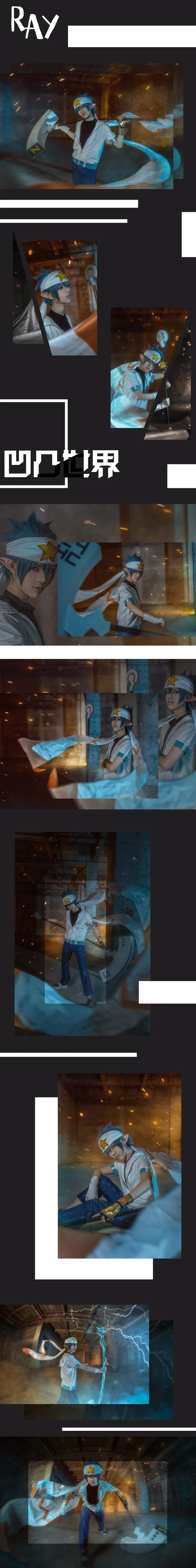 凹凸世界雷狮COS写真