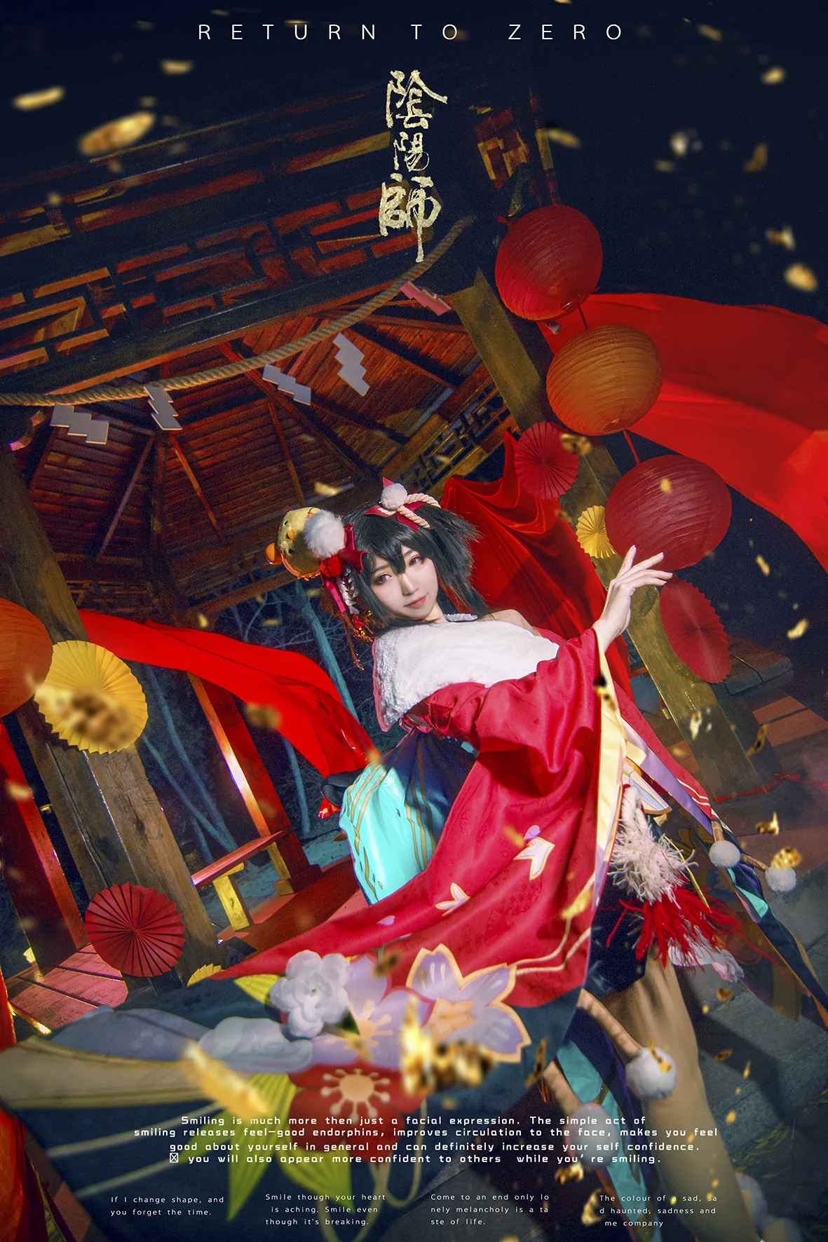 神乐COS写真 莺燕鸣樱 【一个人的新年，是不是有些寂寞呢】