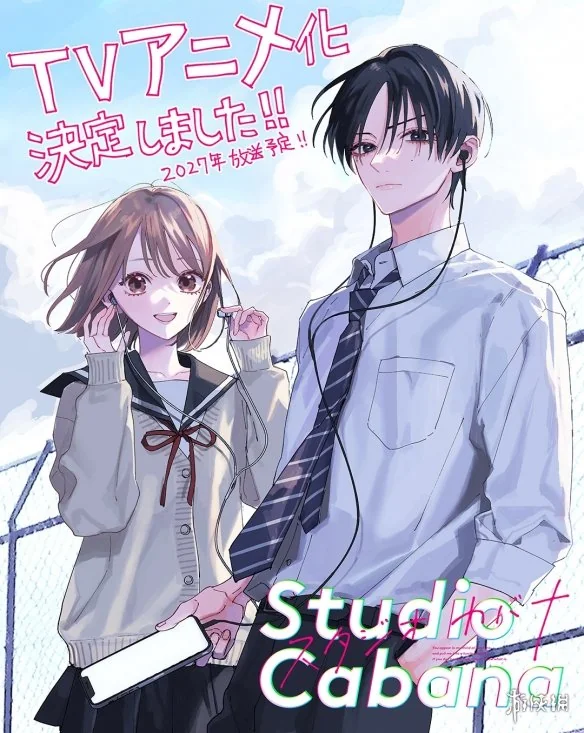 音乐恋爱漫画《思密录音室》确定动画化 2027年首播｜高清图片集