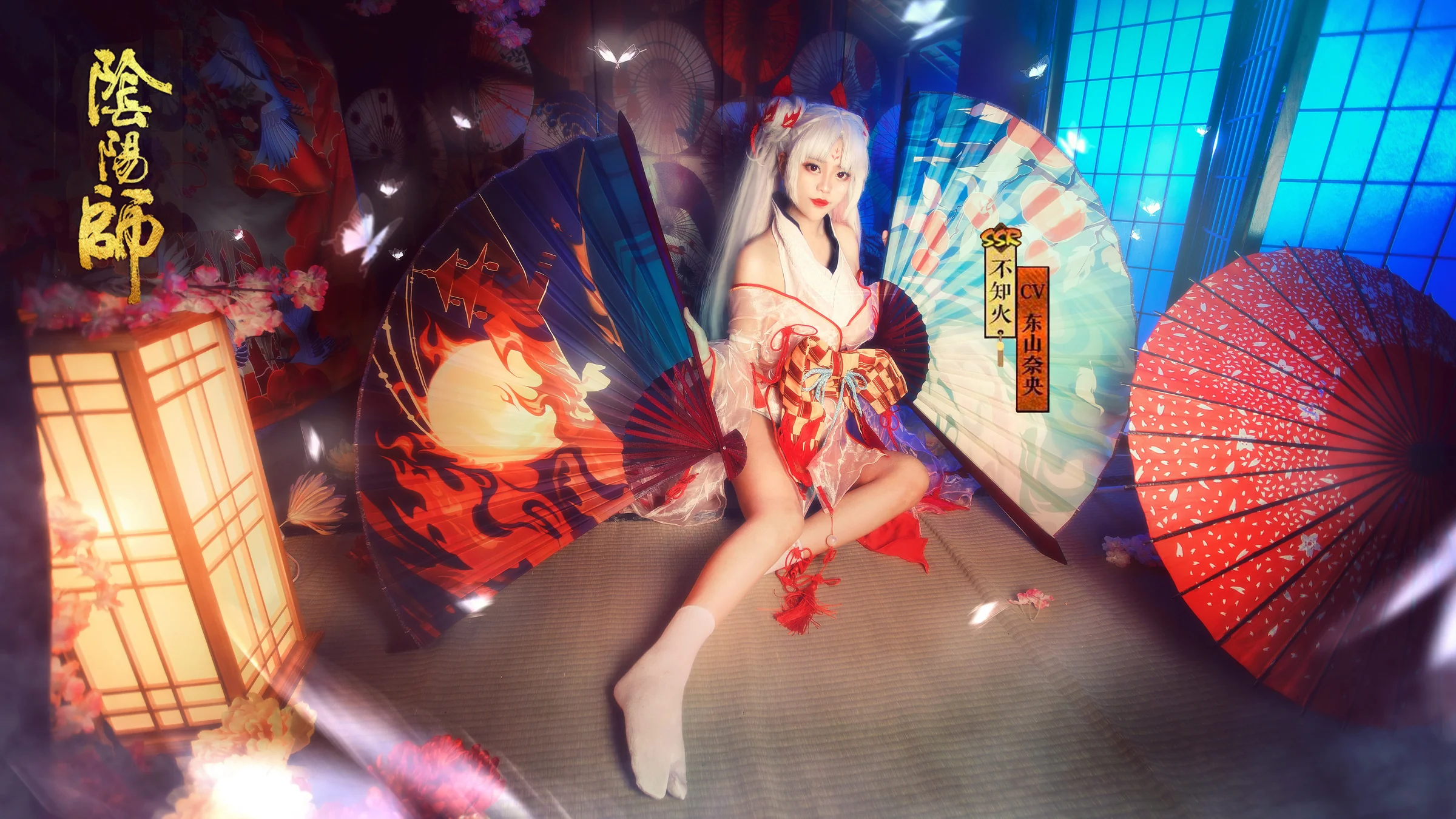 阴阳师不知火阿离COS写真