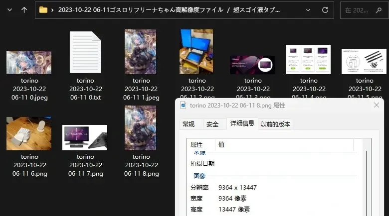 torino 10月更新作品合集【1.37G】｜高清图片集