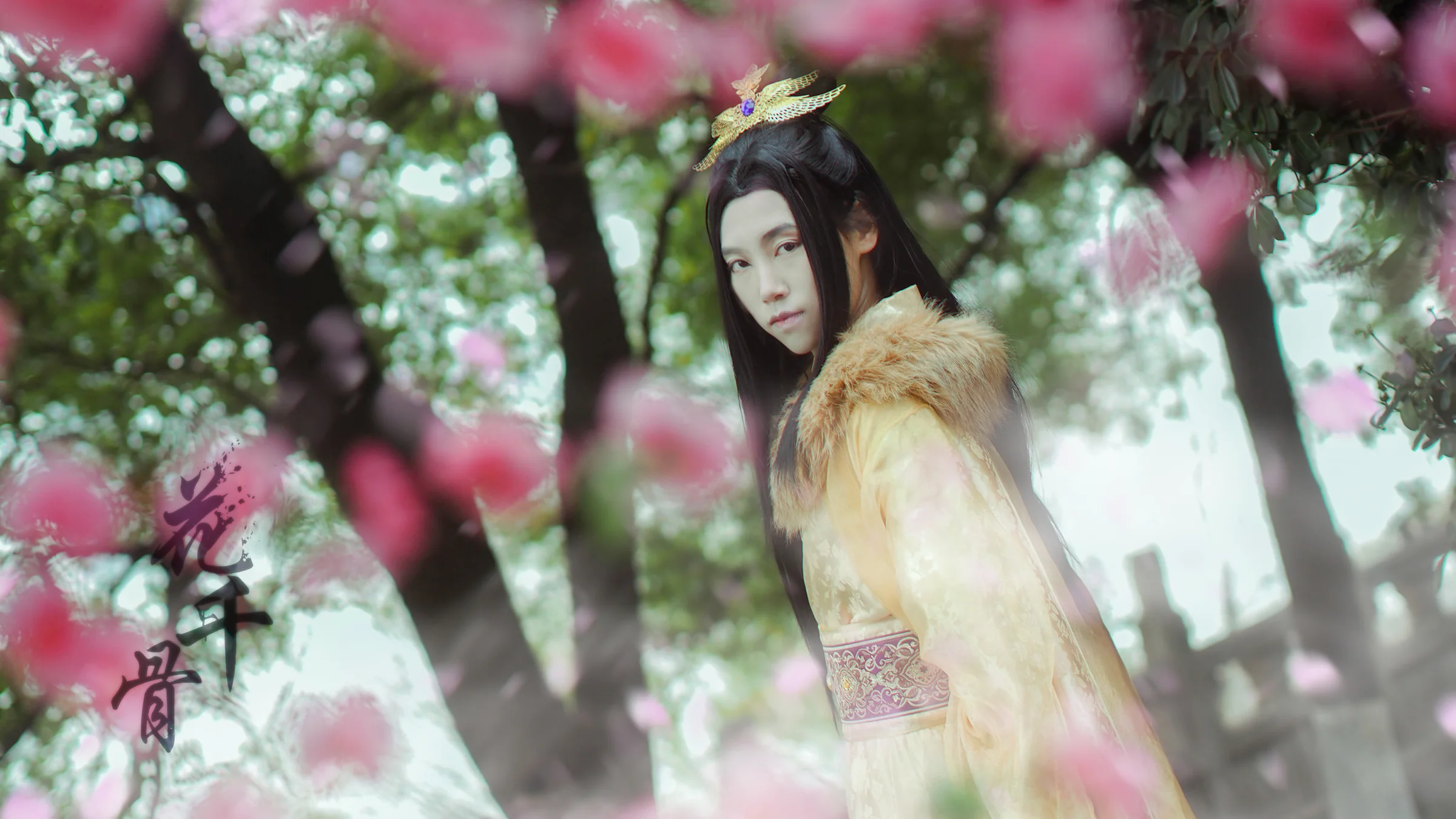 花千骨轩辕朗COS写真