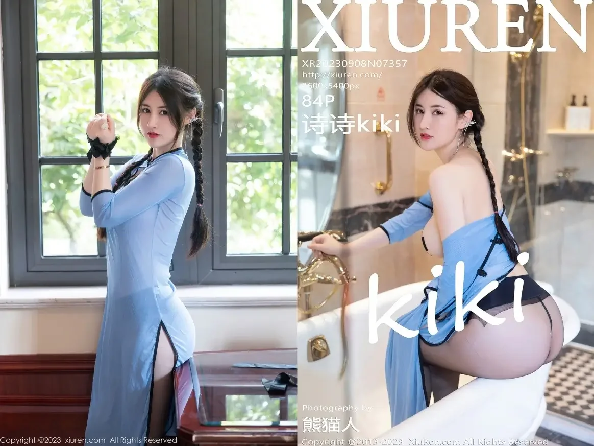 [Xiuren秀人网]2023.09.08 NO.7357 诗诗kiki｜高清图片集