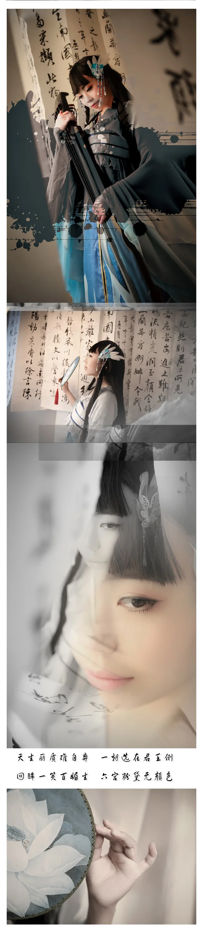 奇迹暖暖《汉桥女》-夕夜迢迢 COS写真