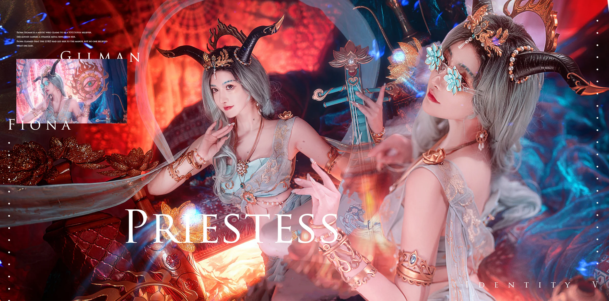 《第五人格》祭司惊鸿COS写真