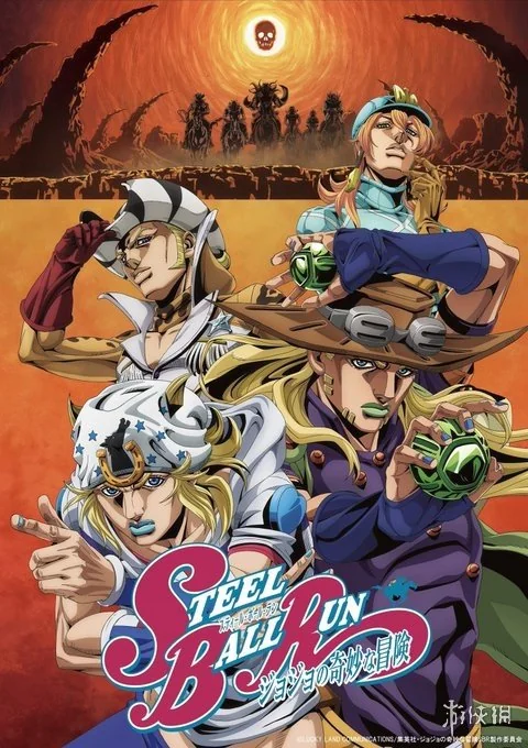 《JOJO飙马野郎》公开新主视觉 7月3日Anime Expo见｜高清图片集