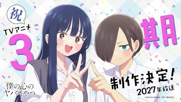 甜度再升级《我内心的糟糕念头》动画第三季确定制作｜高清图片集