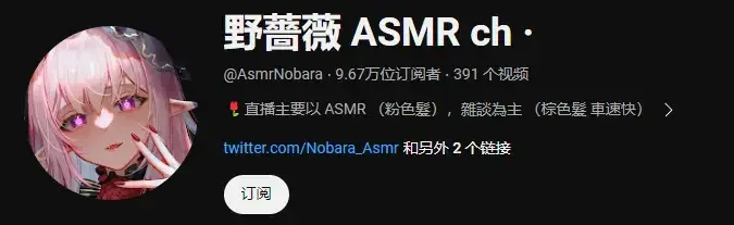 【ASMR – 會限】失眠陪伴♡貓娘療愈♡抓抓按摩♡吃耳朵 ♡抱抱心音 EarEATING EarMassage 耳はむ、耳舐め、耳マッサージ- 黑3DIO KU100【野薔薇 Vtuber】｜高清图片集